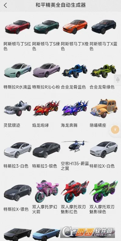 ������ƽ�ʲ���ȡ��(��ƽ�ʲ���ȡ����)v1.0 �ֻ����ͼ0