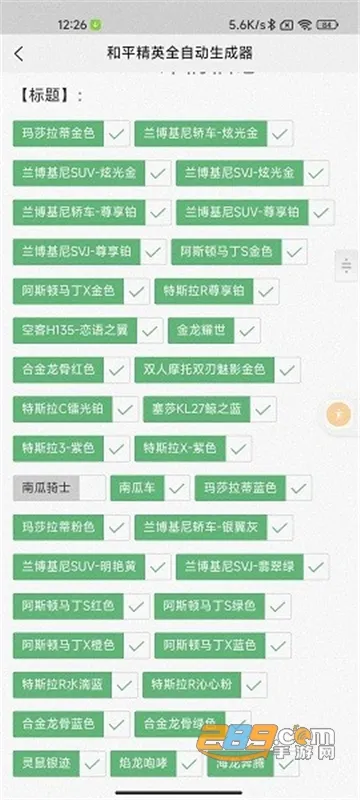 ������ƽ�ʲ���ȡ��(��ƽ�ʲ���ȡ����)v1.0 �ֻ����ͼ3