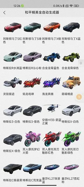 ������ƽ�ʲ���ȡ��(��ƽ�ʲ���ȡ����)