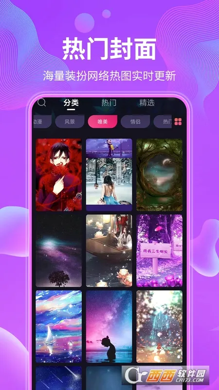 ��̬��ֽ��(�ֻ���������)v4.6.9 ��׿���ͼ3