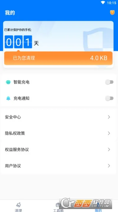 �ڴ���������(�ֻ���������)v1.0.0 �ٷ������ͼ2