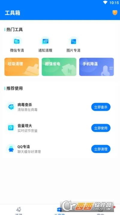�ڴ���������(�ֻ���������)v1.0.0 �ٷ������ͼ1