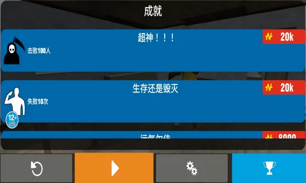 �����Գ�Ӣ��(��������ð����Ϸ)v1.0 ��Ѱ��ͼ1