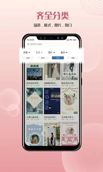 ���������뺯��׿���ֻ���v3.0.12 ��Ѱ��ͼ0