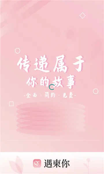 ���������뺯��׿���ֻ���v3.0.12 ��Ѱ��ͼ2