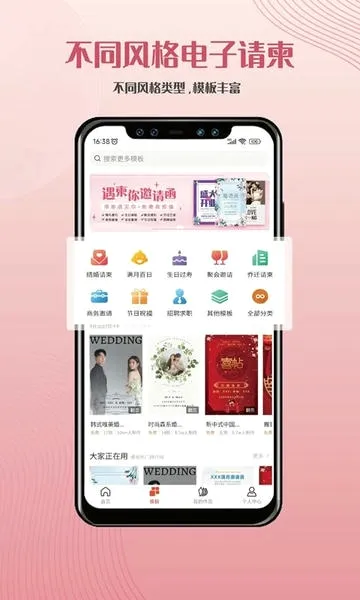 ���������뺯��׿���ֻ���v3.0.12 ��Ѱ��ͼ1