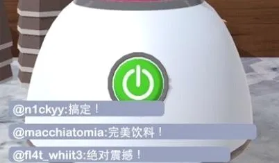 完美奶茶安卓版手机版 完美奶茶安卓版手机版