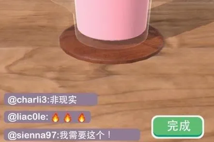 完美奶茶安卓版手机版 完美奶茶安卓版手机版