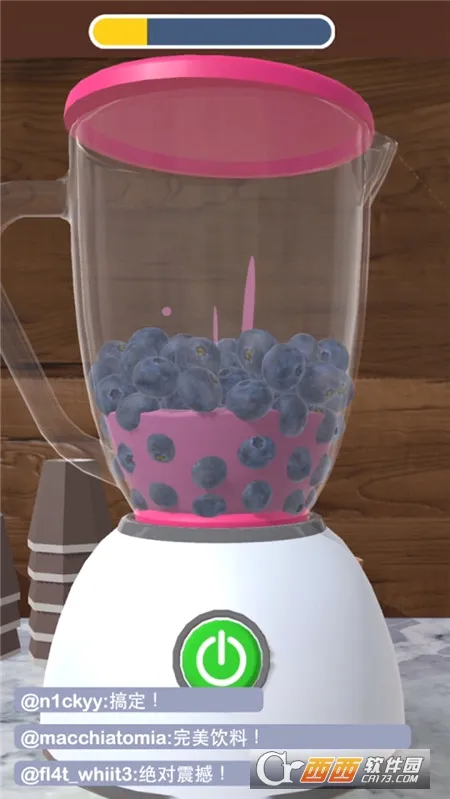 完美奶茶安卓版手机版 完美奶茶安卓版手机版