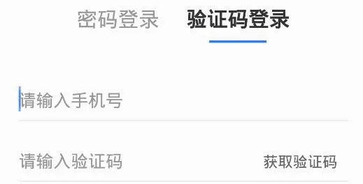 建功保(民工办公软件) 建功保(民工办公软件)