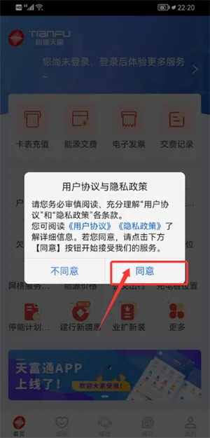 ���츻ͨ(��Դ�ɷ�ƽ̨)