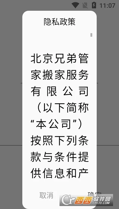 ��ұ�(��ҷ�������)v1.0.0 ��Ѱ��ͼ0