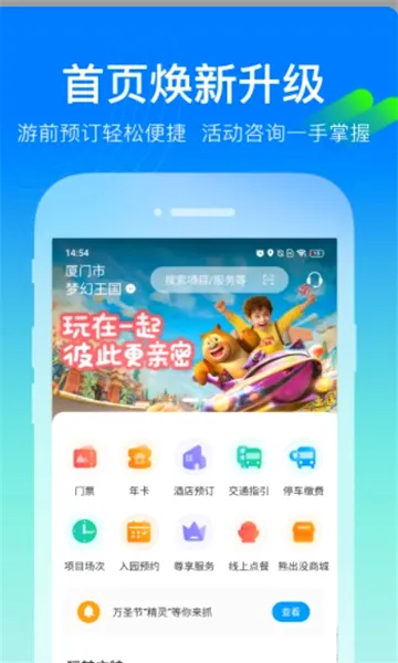 ��Ǳɽ(Ǳɽ���η���)v1.0.0 �ٷ������ͼ2