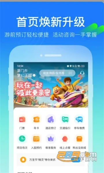 ��Ǳɽ(Ǳɽ���η���)v1.0.0 �ٷ������ͼ0