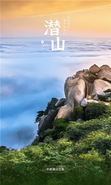 ��Ǳɽ(Ǳɽ���η���)v1.0.0 �ٷ������ͼ1