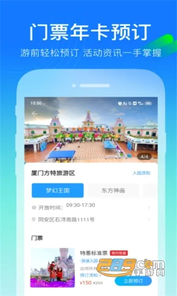��Ǳɽ(Ǳɽ���η���)v1.0.0 �ٷ������ͼ3