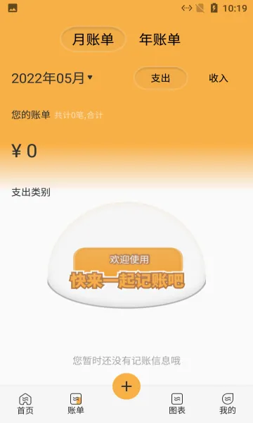 С�ϻ����������ֻ���v1.1 ��׿���ͼ3