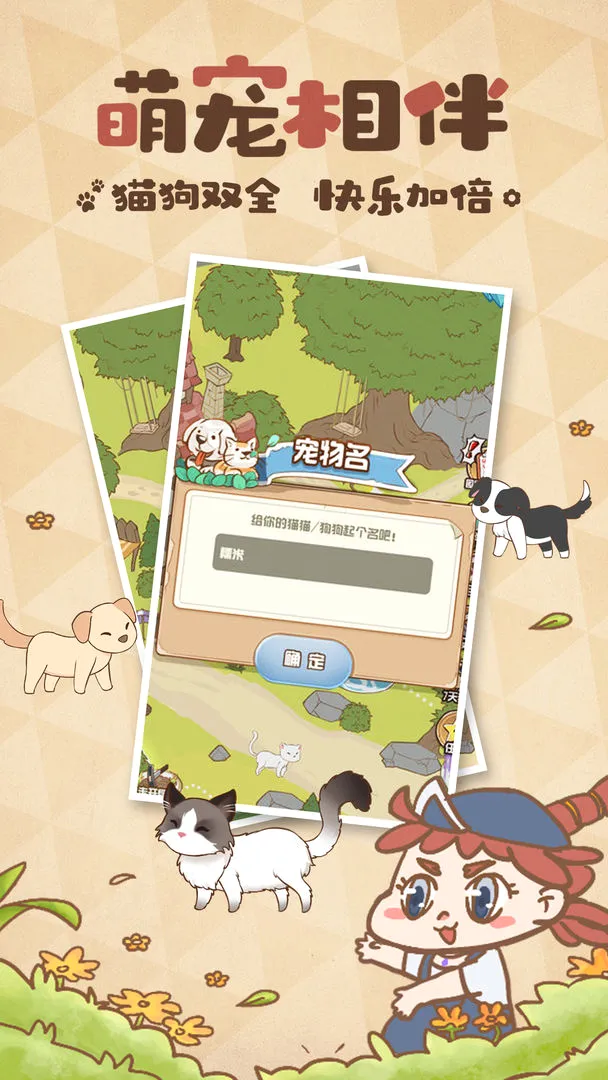 ����ũ��(ũ����Ӫ����)v1.0.128 ��Ѱ��ͼ3