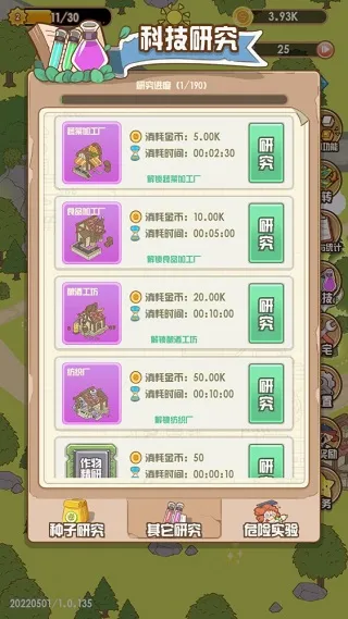 ����ũ��(ũ����Ӫ����)