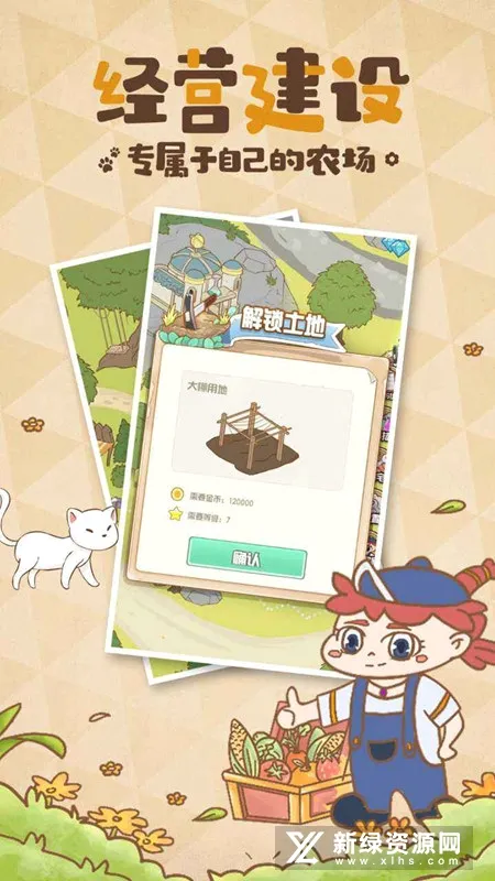 ����ũ��(ũ����Ӫ����)