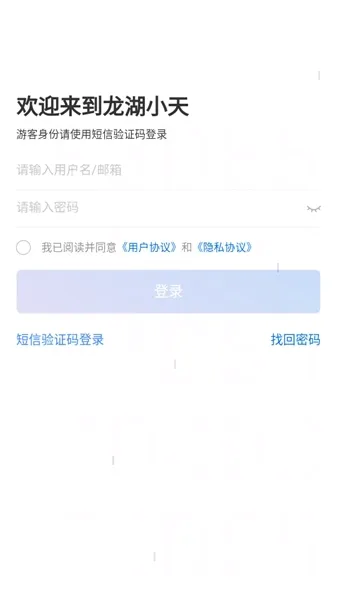 龙湖小天安卓版手机版 龙湖小天安卓版手机版