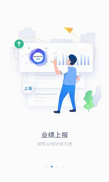 ����С�찲׿���ֻ���v3.9.1 �ֻ����ͼ3