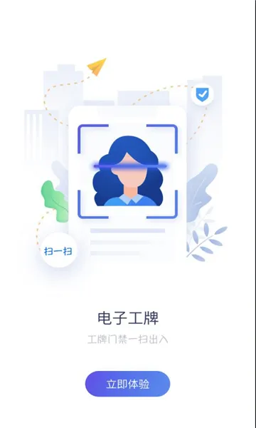 ����С�찲׿���ֻ���v3.9.1 �ֻ����ͼ0