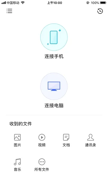 EasyShare��׿���ֻ���v7.0.15.9 ��Ѱ��ͼ1