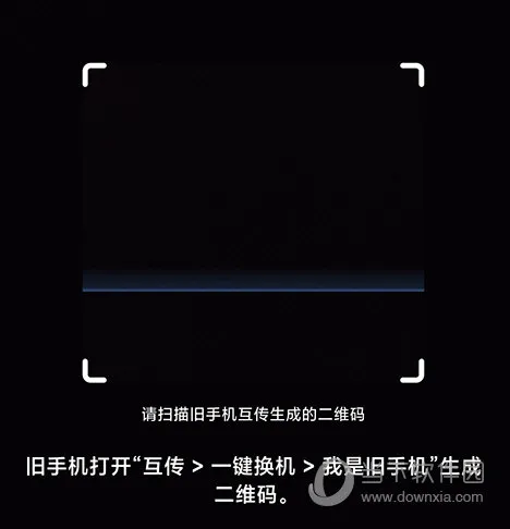 EasyShare安卓版手机版 EasyShare安卓版手机版