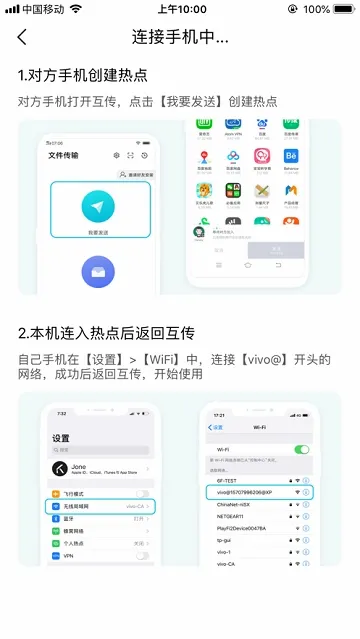 EasyShare��׿���ֻ���v7.0.15.9 ��Ѱ��ͼ2