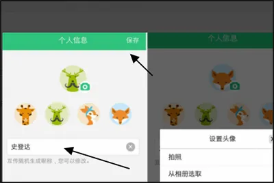 EasyShare安卓版手机版 EasyShare安卓版手机版
