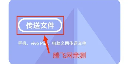 EasyShare安卓版手机版 EasyShare安卓版手机版