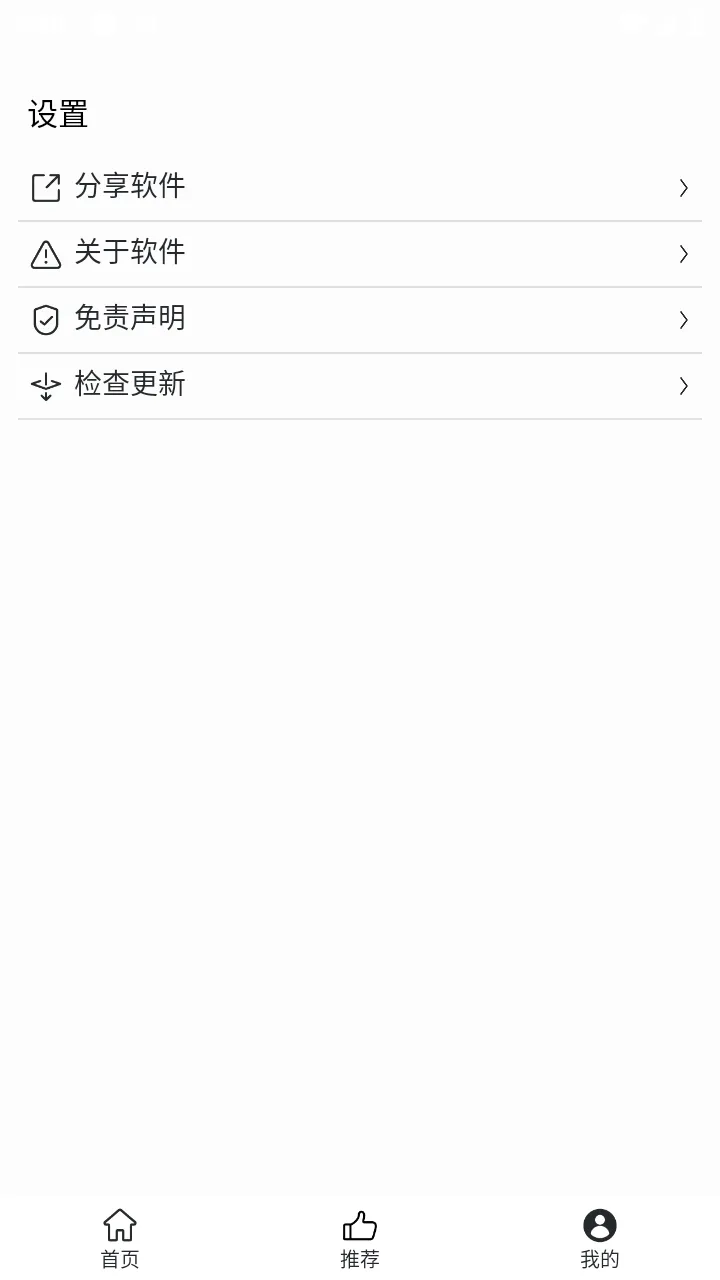 ��������(������Դ����)v1.0.0 ��׿���ͼ0