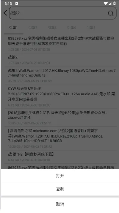 磁力云搜(磁力资源搜索) 磁力云搜(磁力资源搜索)