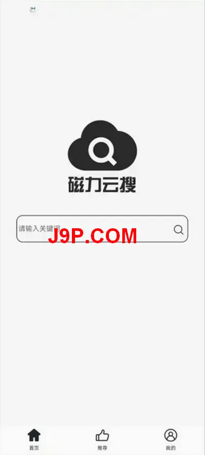 ��������(������Դ����)v1.0.0 ��׿���ͼ3