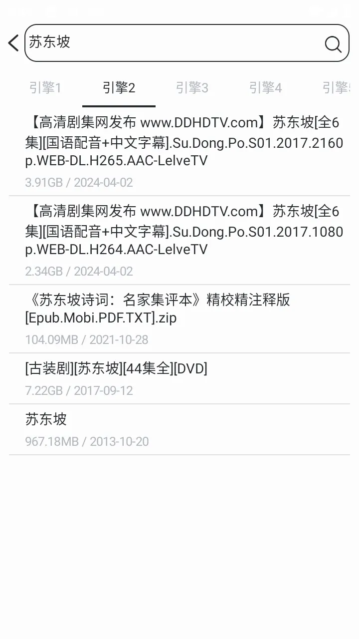 ��������(������Դ����)v1.0.0 ��׿���ͼ2
