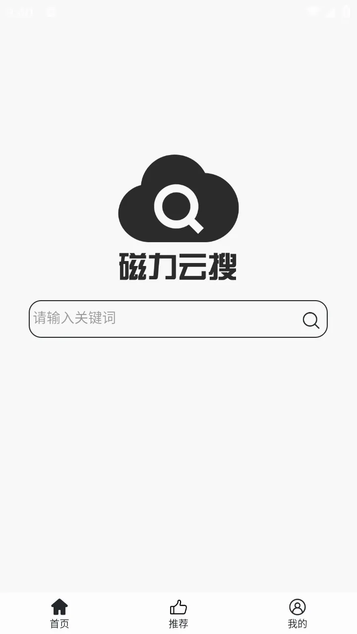 ��������(������Դ����)v1.0.0 ��׿���ͼ1