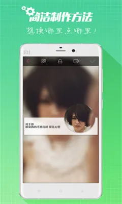 ��������(��ֽDIYƽ̨)v2.0.2 ��Ѱ��ͼ0