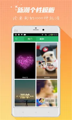 ��������(��ֽDIYƽ̨)v2.0.2 ��Ѱ��ͼ1