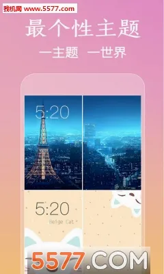 ��������(��ֽDIYƽ̨)v2.0.2 ��Ѱ��ͼ2
