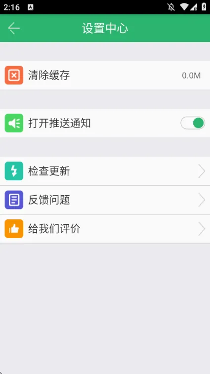 鲜柚桌面(壁纸DIY平台) 鲜柚桌面(壁纸DIY平台)