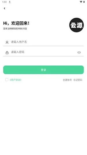 ��Դ����(������Դƽ̨)v1.82 ��׿���ͼ0
