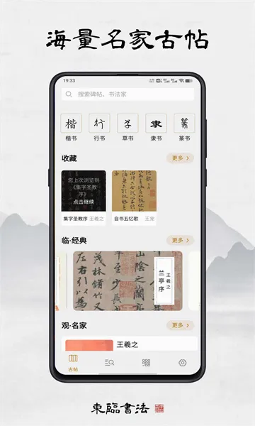 �����鷨(�鷨ѧϰ����)v1.4 ��Ѱ��ͼ2