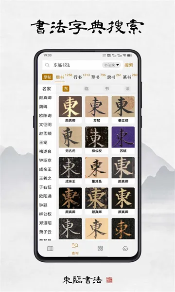 �����鷨(�鷨ѧϰ����)v1.4 ��Ѱ��ͼ1