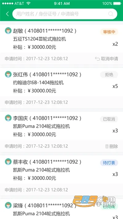 ����ũ������2026���°汾v1.02 ��Ѱ��ͼ2