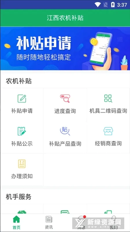 ����ũ������2026���°汾