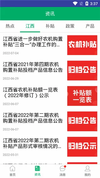 ����ũ������2026���°汾
