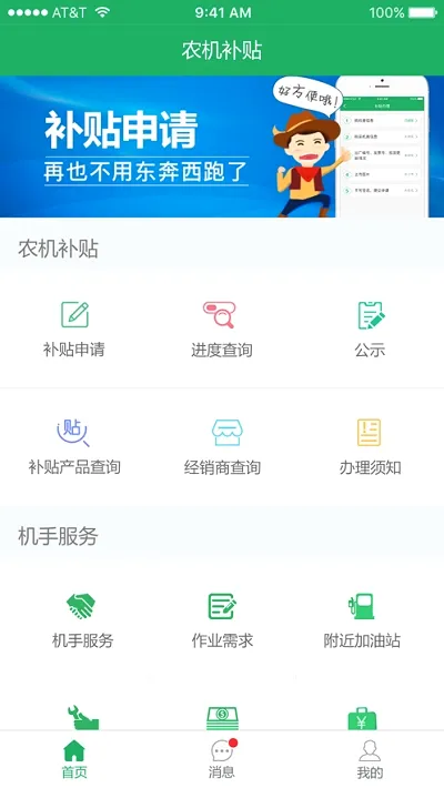 ����ũ������2026���°汾v1.02 ��Ѱ��ͼ1