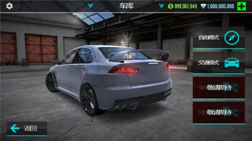 ���������ʻ�����ֻ���v3.2.1 �ٷ������ͼ3
