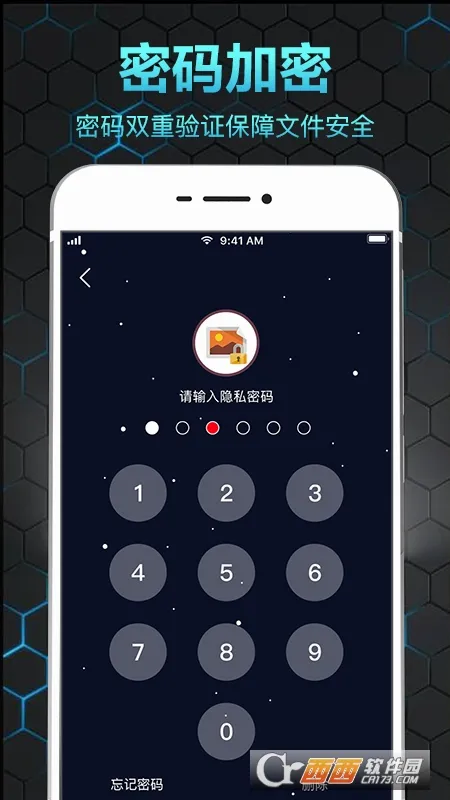��˽��ᱣ����2026�ٷ����°汾